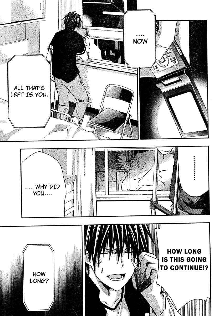 Page 33 Chapter 20 Doubt