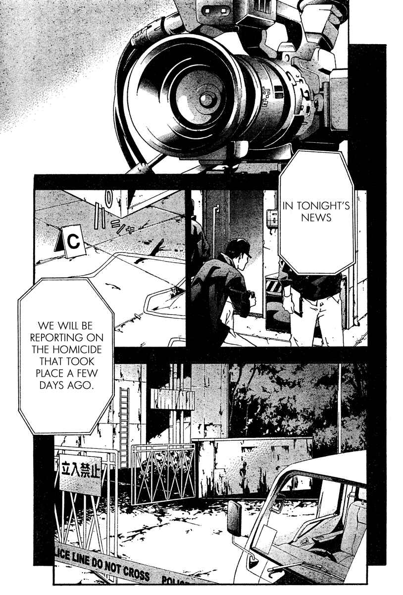 Page 5 Chapter 20 Doubt