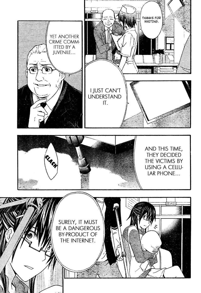 Page 7 Chapter 20 Doubt