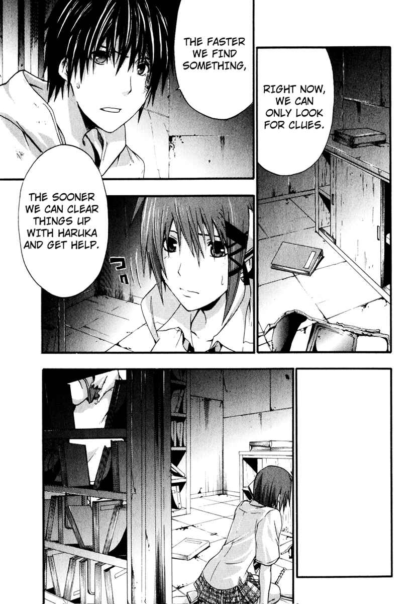 Page 17 Chapter 8 Doubt