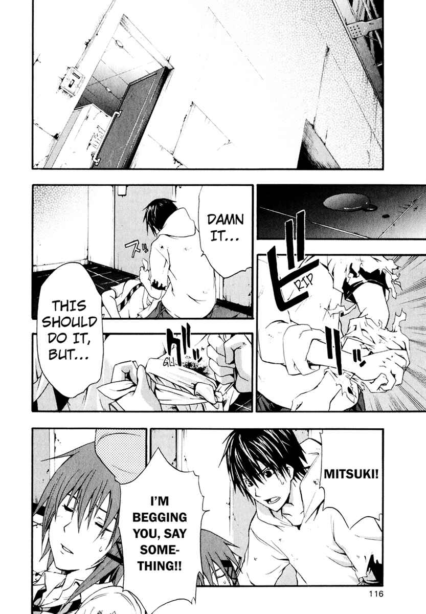 Page 2 Chapter 8 Doubt