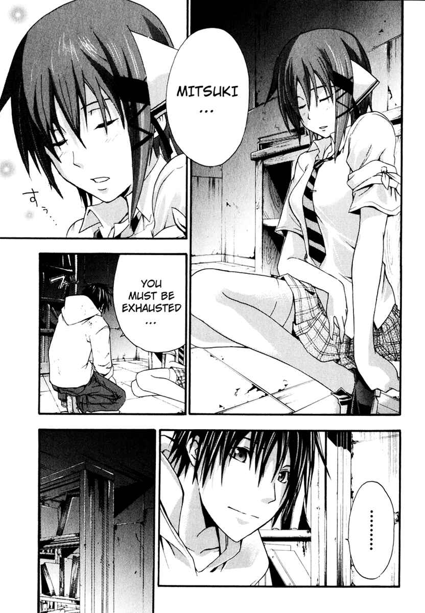 Page 21 Chapter 8 Doubt