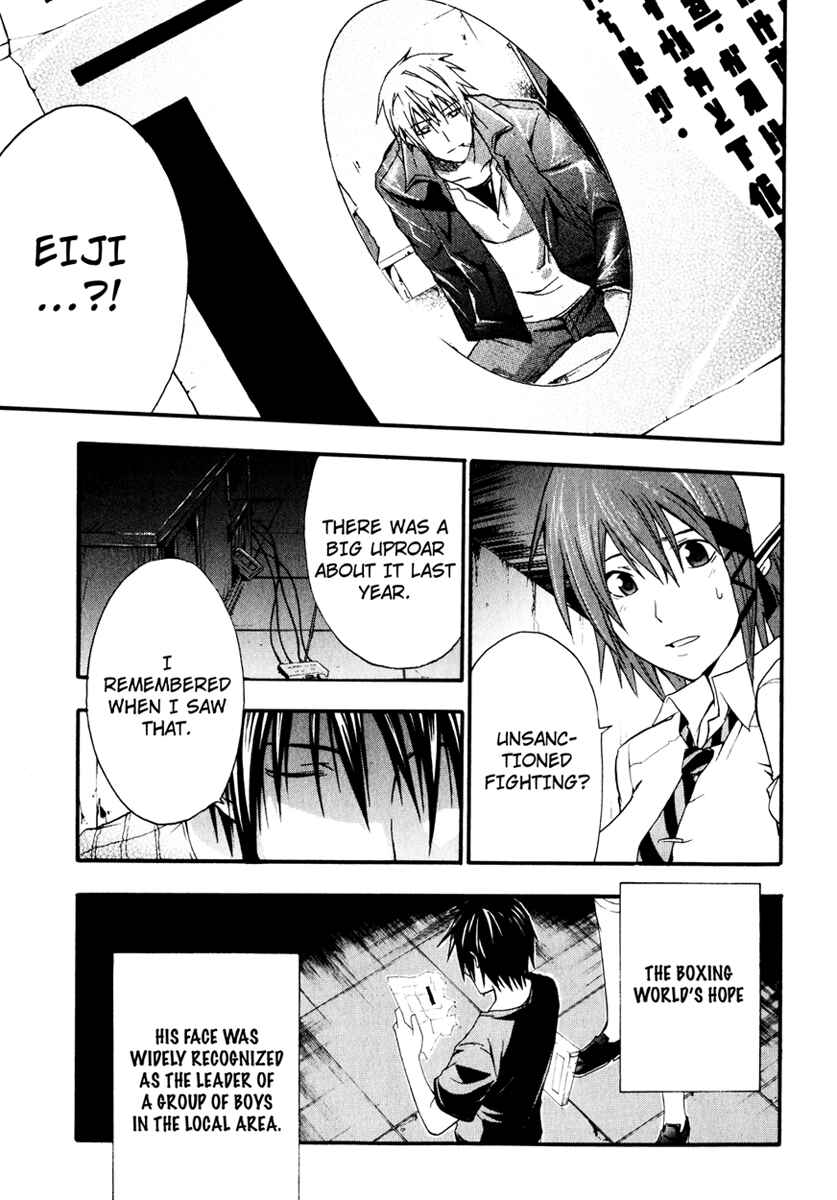 Page 29 Chapter 8 Doubt