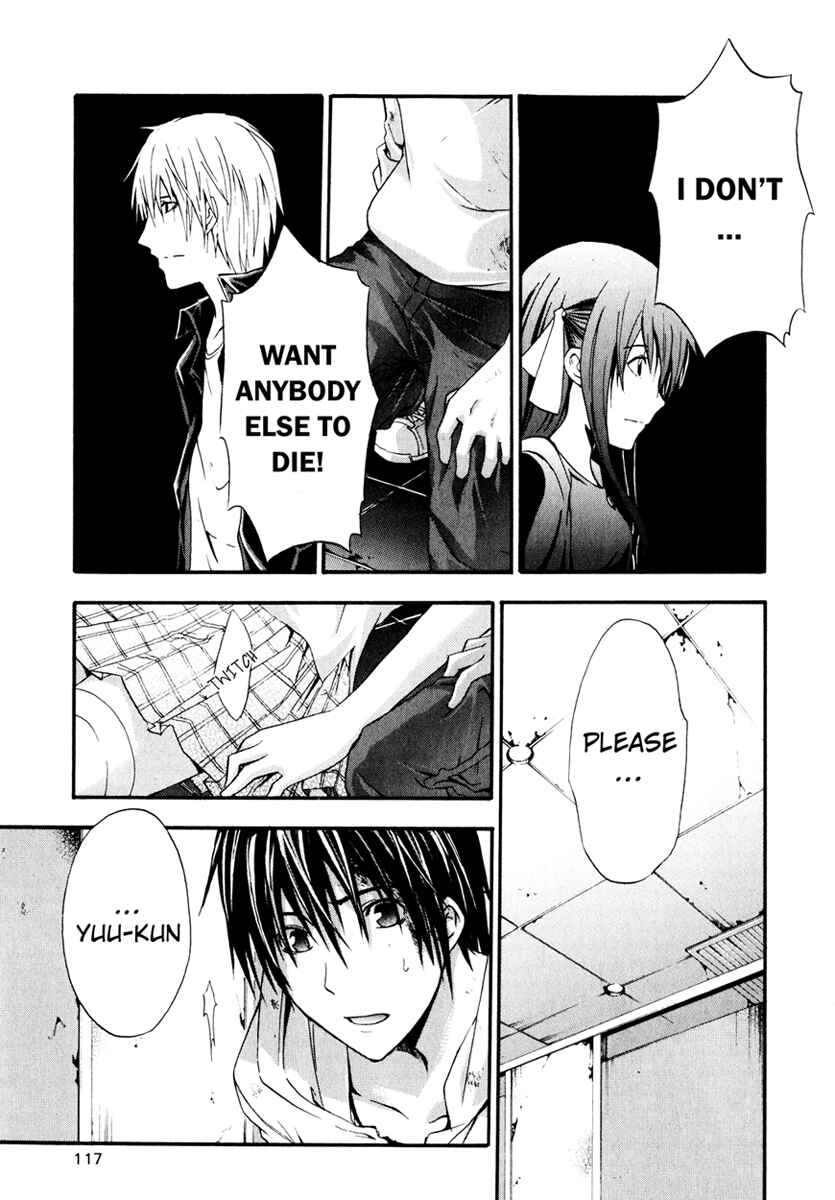 Page 3 Chapter 8 Doubt