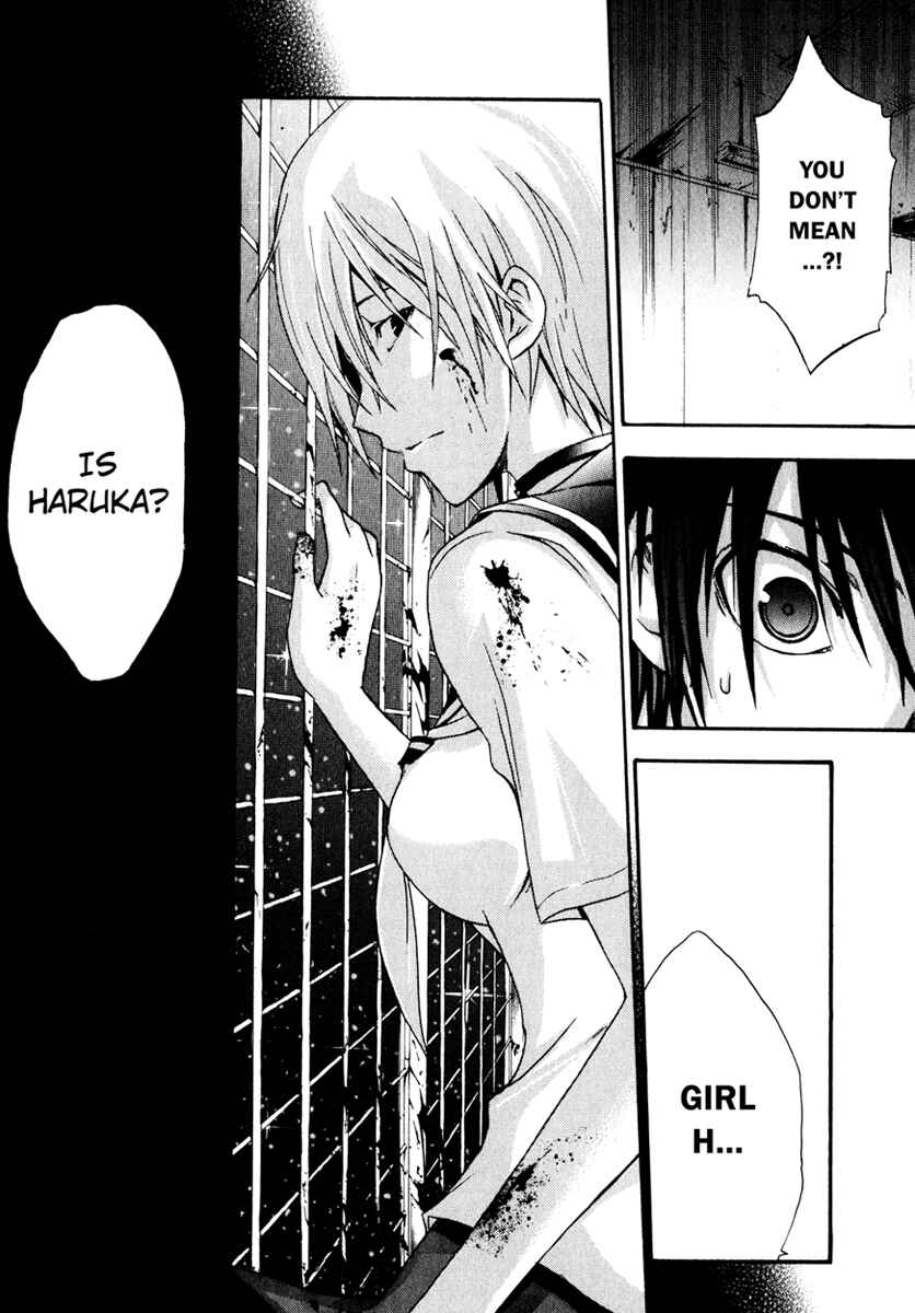 Page 35 Chapter 8 Doubt