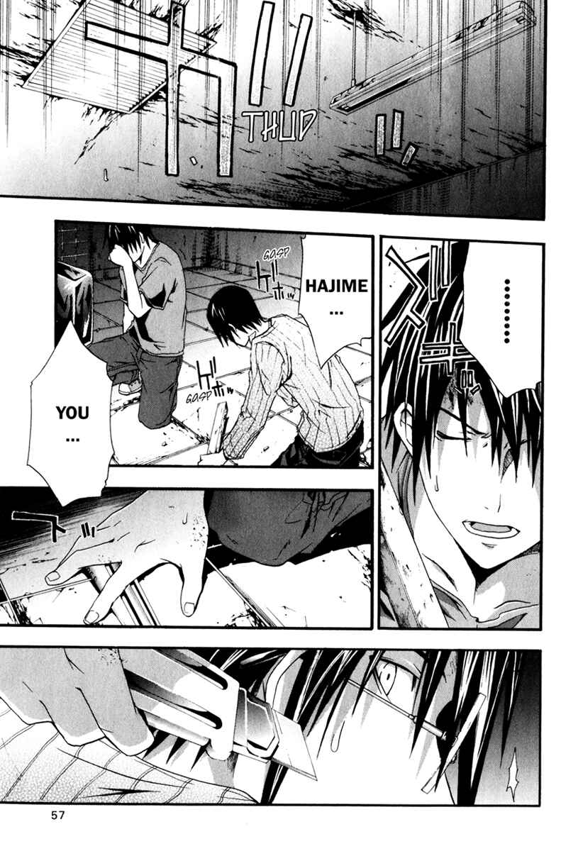 Page 17 Chapter 11 Doubt