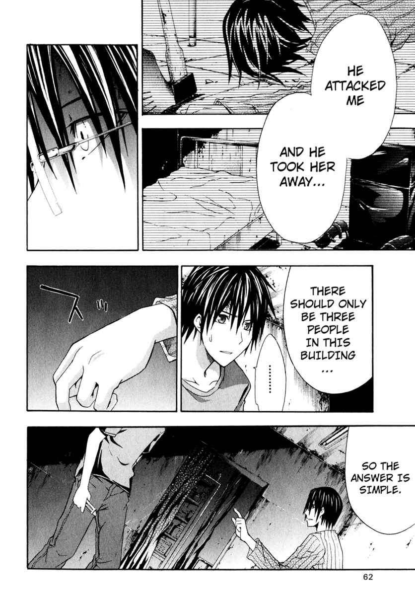 Page 21 Chapter 11 Doubt