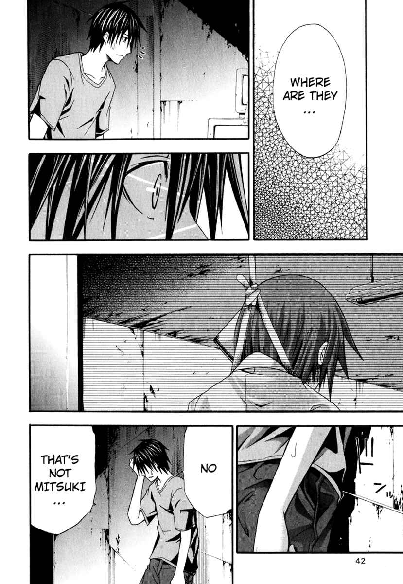 Page 4 Chapter 11 Doubt