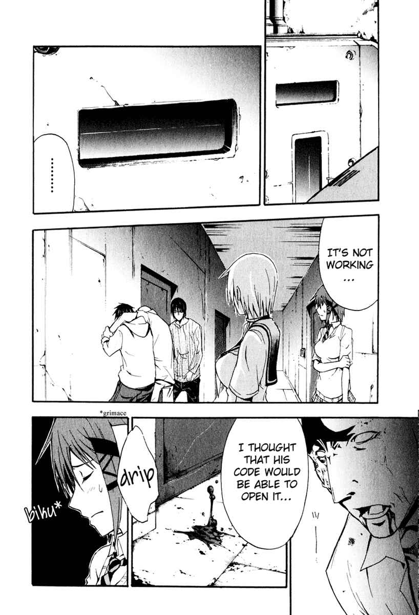 Page 12 Chapter 5 Doubt