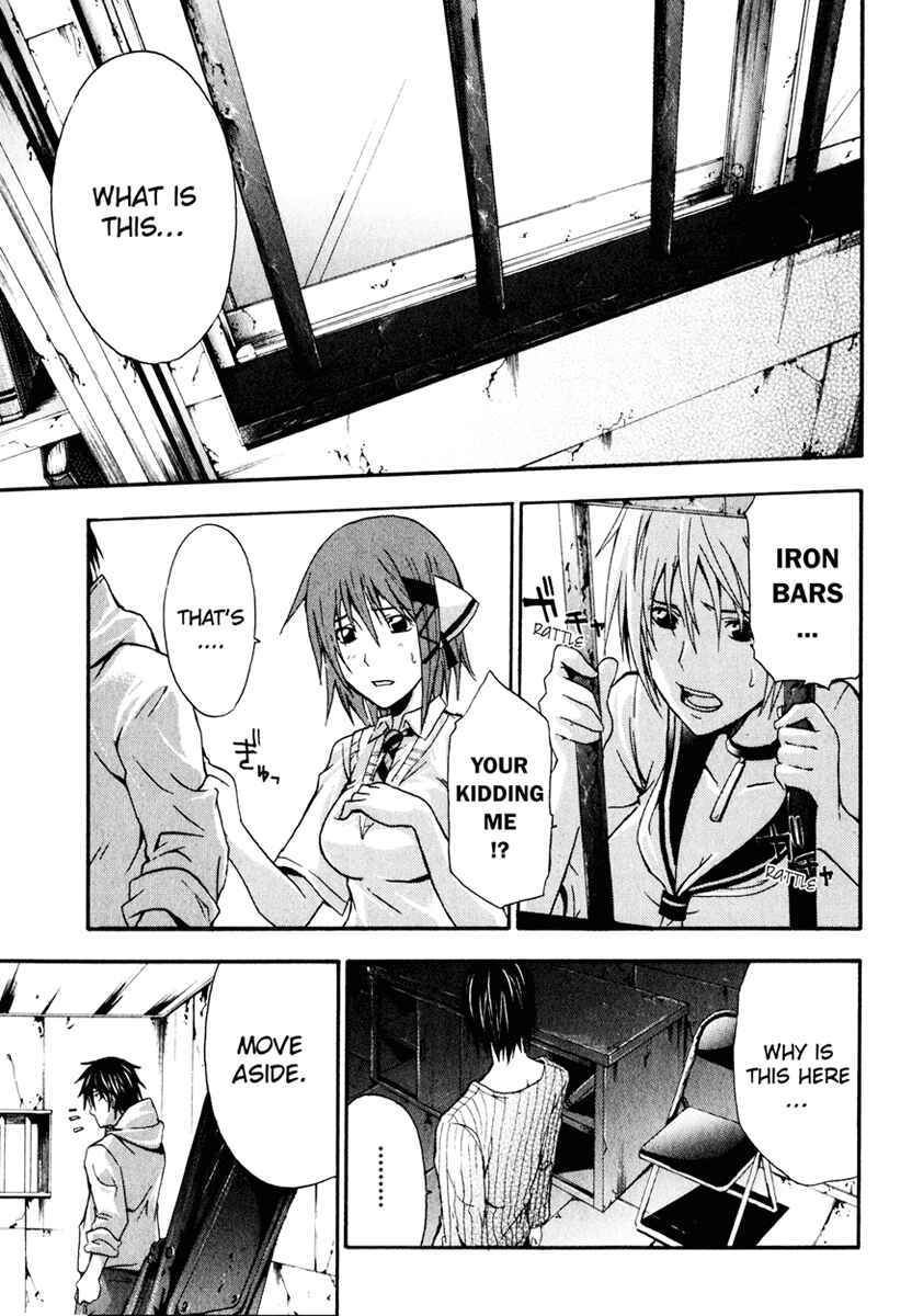Page 20 Chapter 5 Doubt