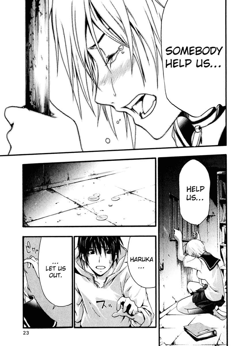 Page 23 Chapter 5 Doubt