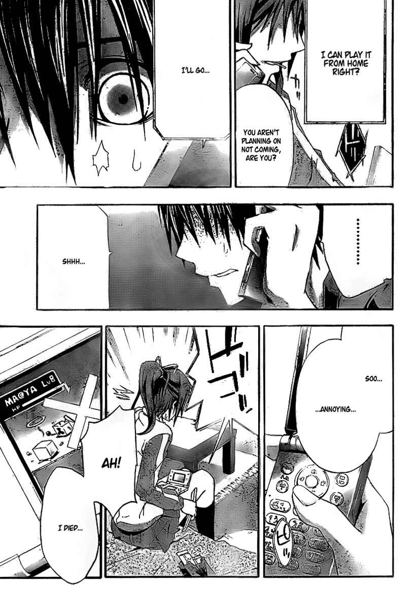 Page 12 Chapter 20.5 Doubt