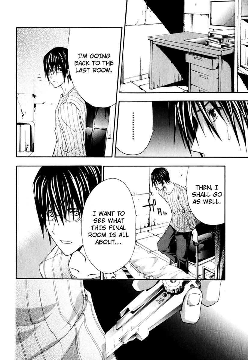 Page 22 Chapter 10 Doubt