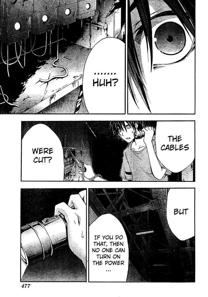 Page 22 Chapter 13 Doubt