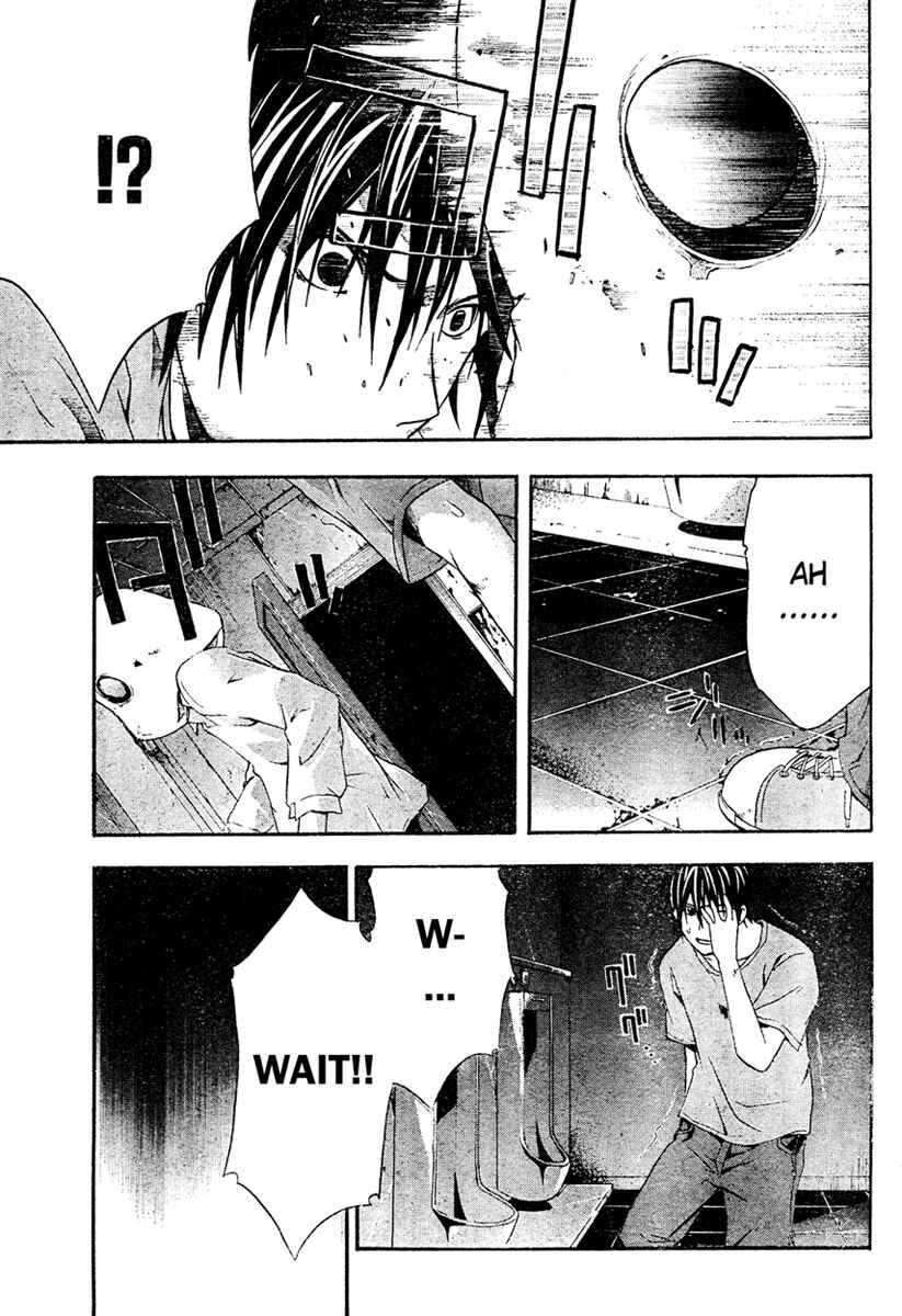 Page 35 Chapter 13 Doubt