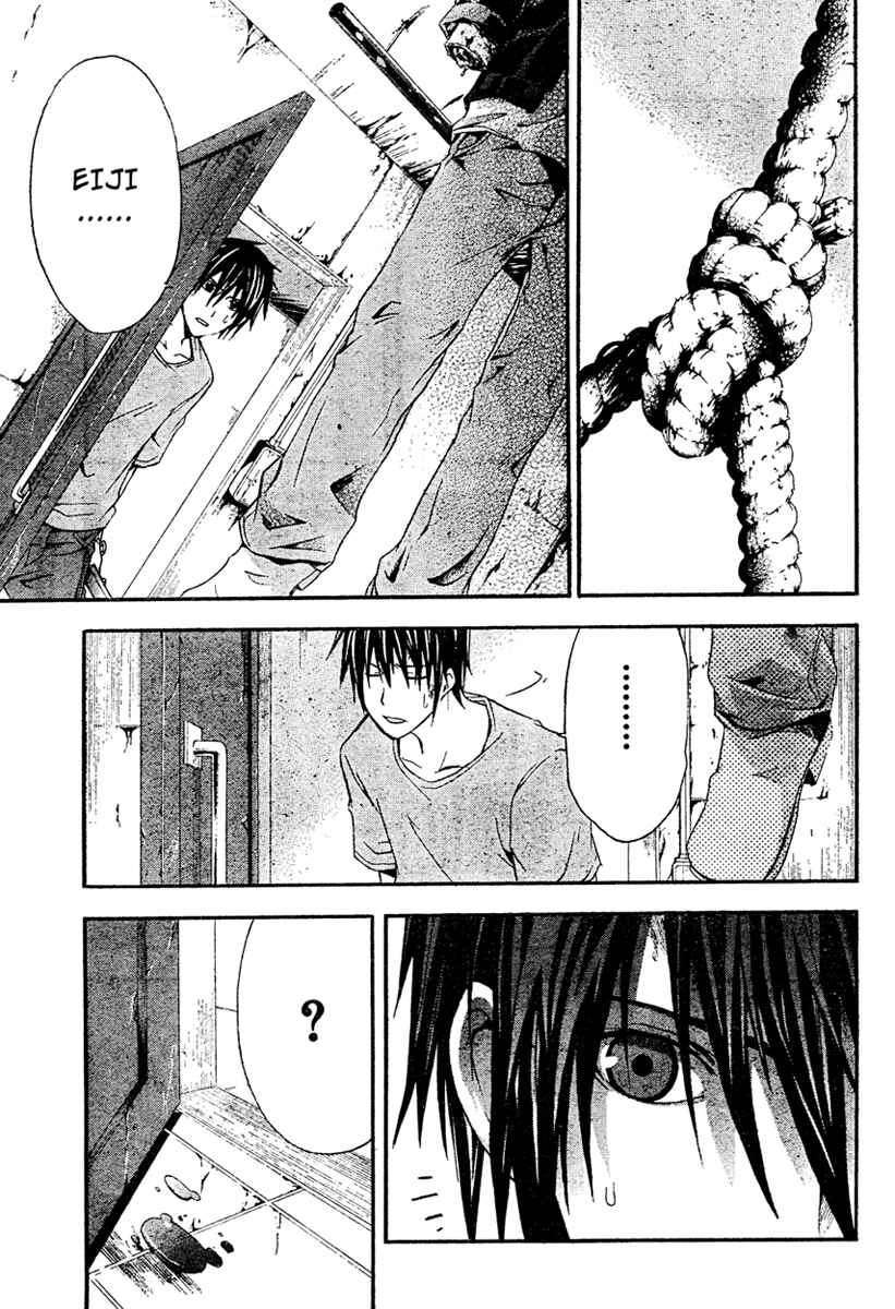 Page 7 Chapter 13 Doubt