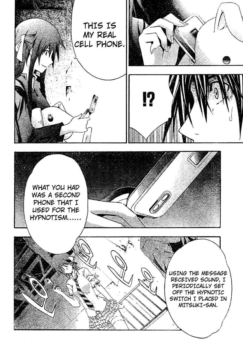 Page 13 Chapter 19 Doubt