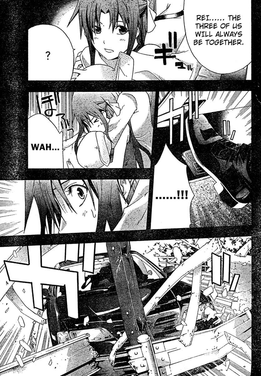 Page 20 Chapter 19 Doubt