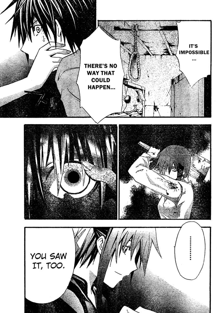 Page 25 Chapter 19 Doubt