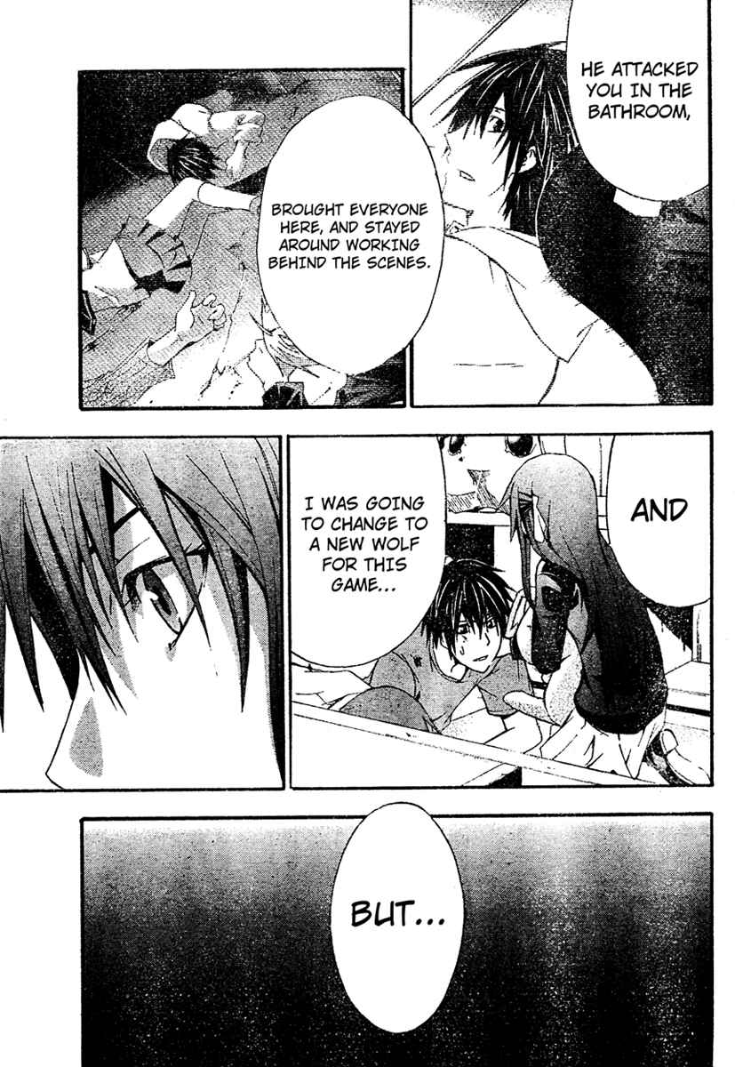 Page 29 Chapter 19 Doubt