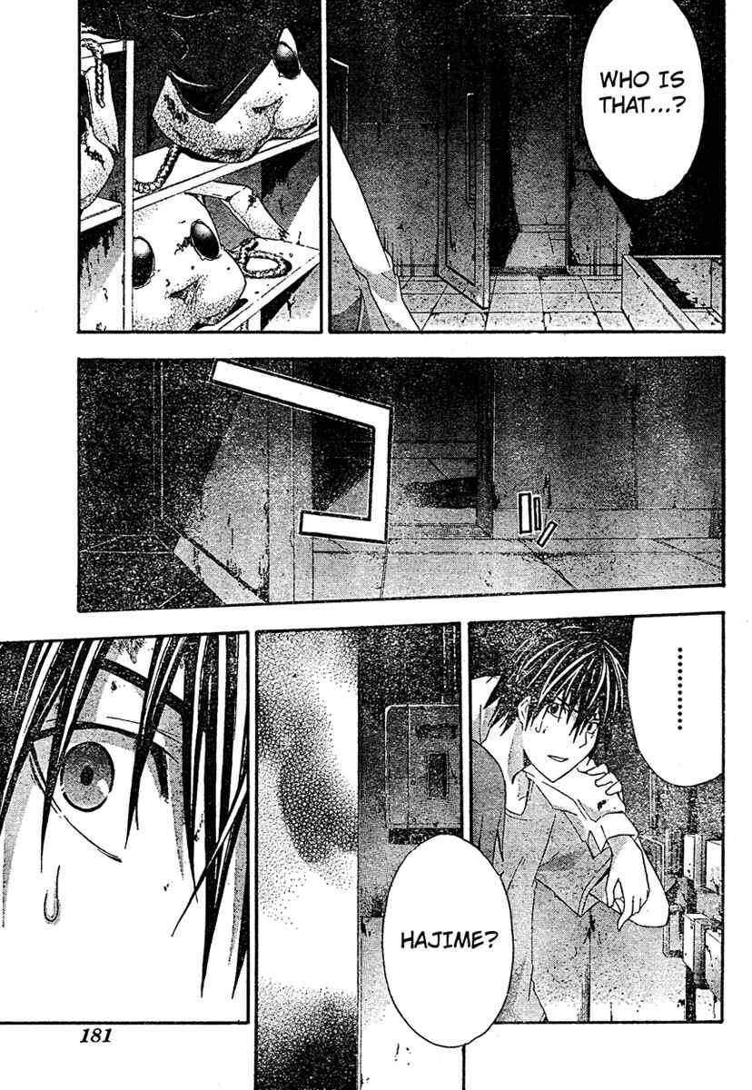 Page 3 Chapter 19 Doubt