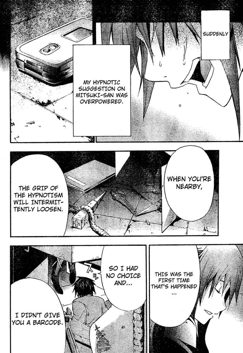 Page 32 Chapter 19 Doubt