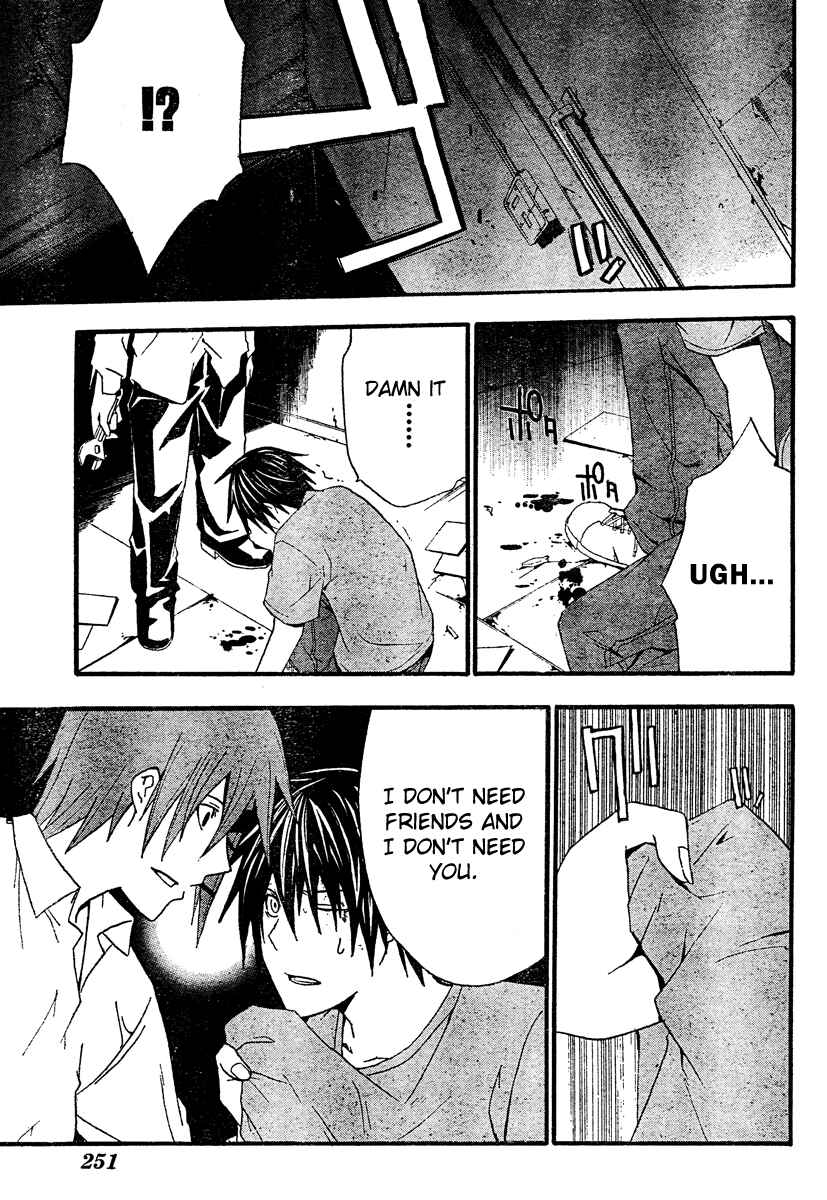 Page 17 Chapter 18 Doubt