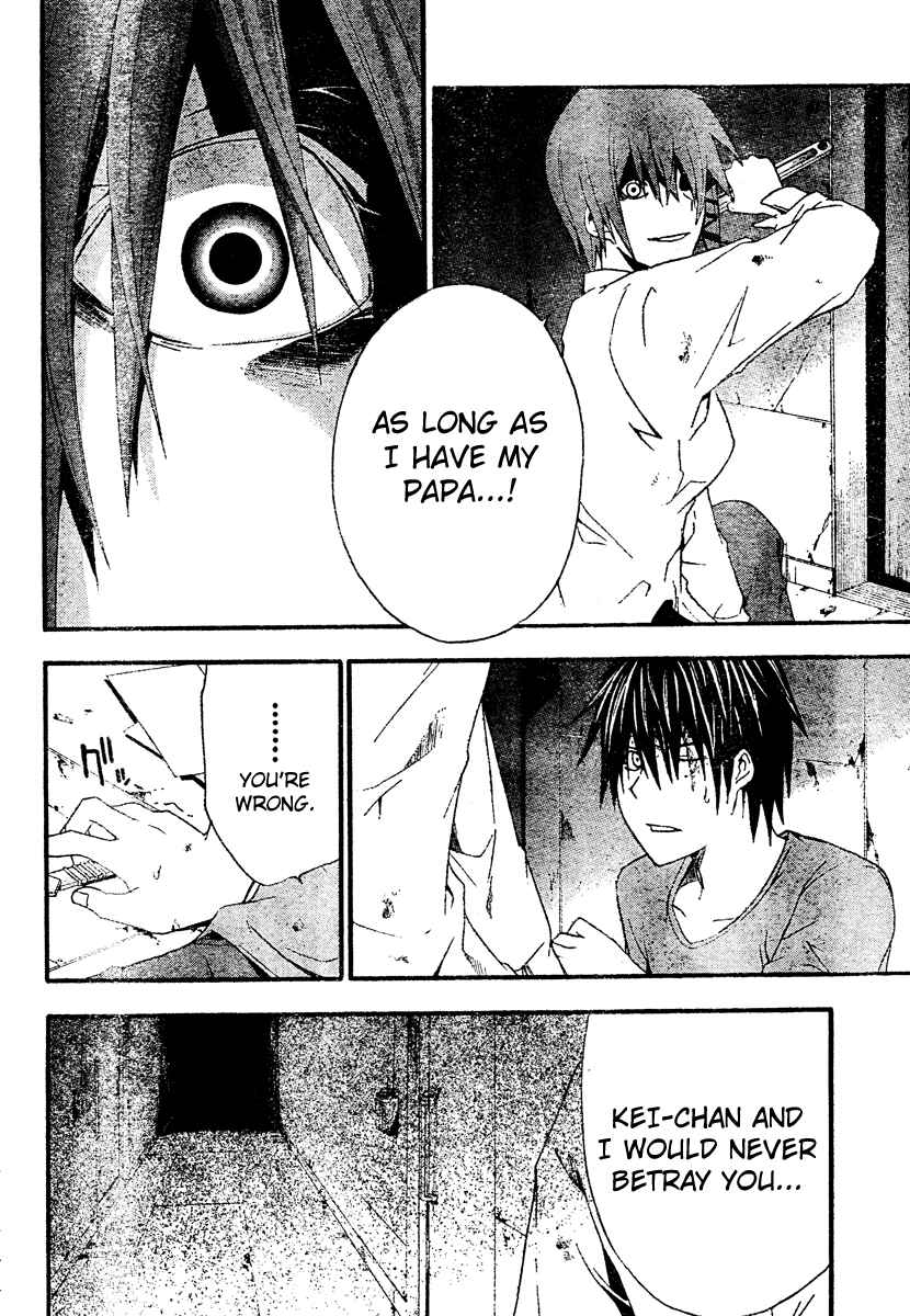 Page 18 Chapter 18 Doubt
