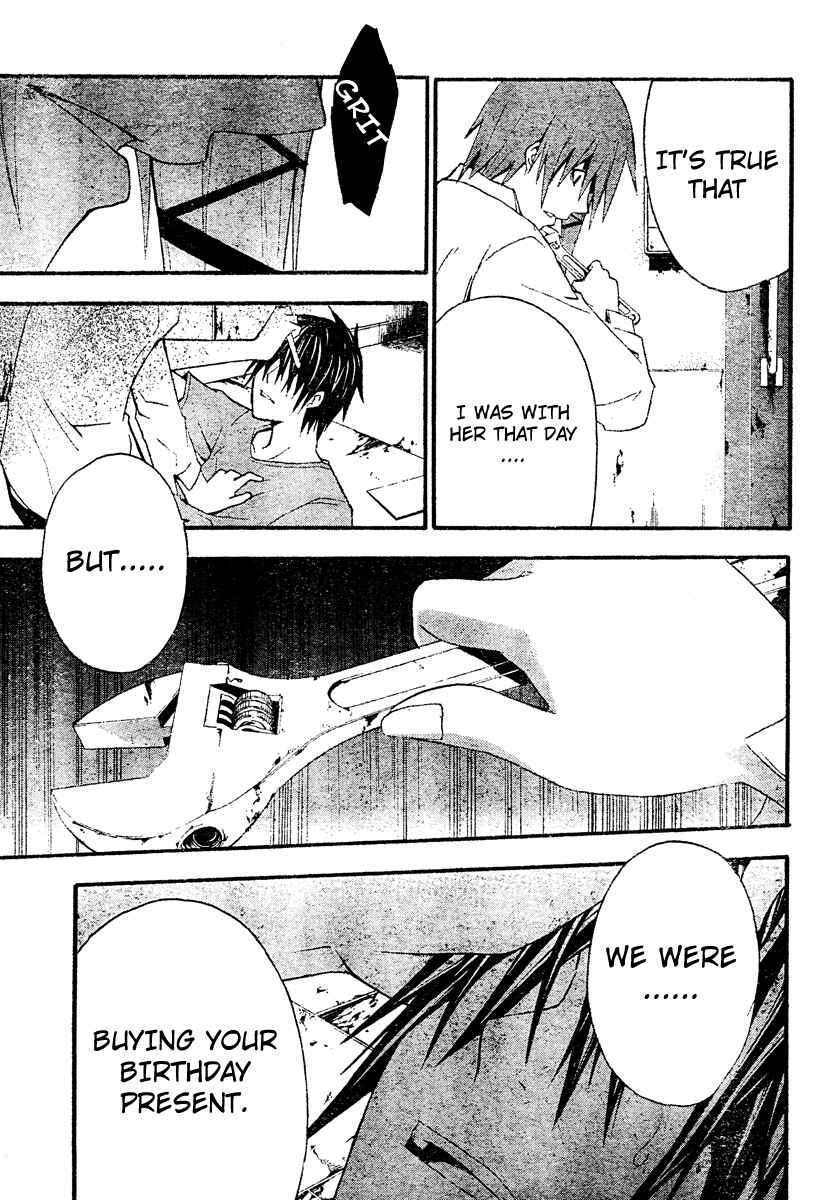 Page 19 Chapter 18 Doubt