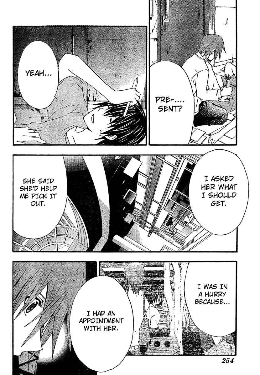 Page 20 Chapter 18 Doubt