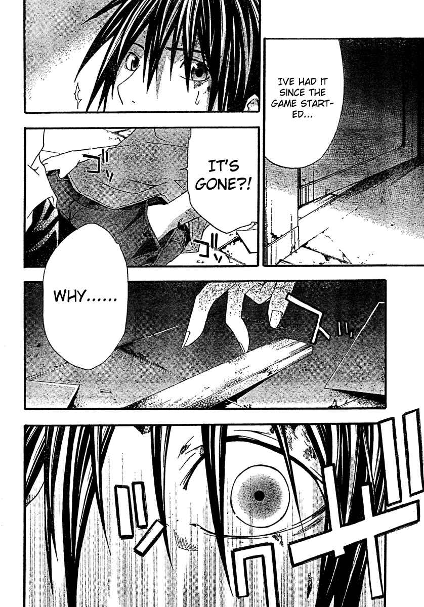 Page 22 Chapter 18 Doubt