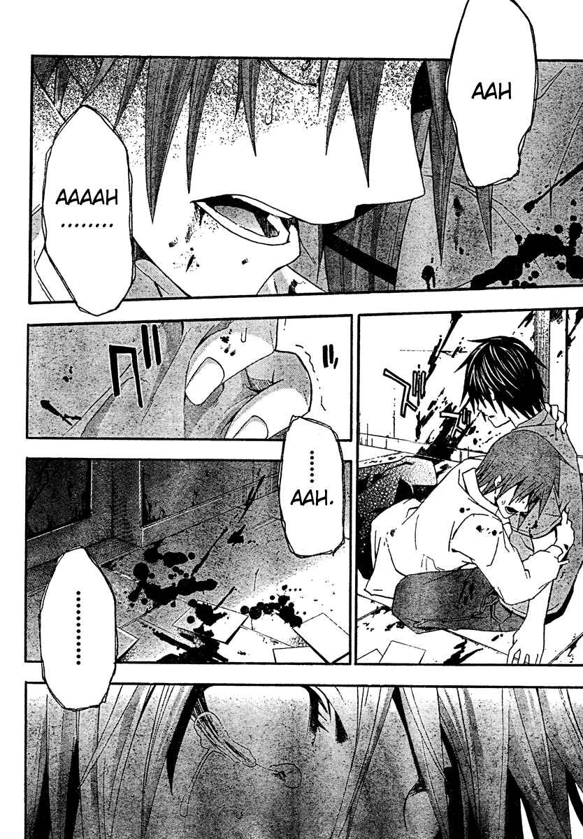 Page 28 Chapter 18 Doubt