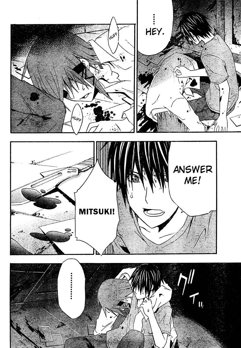 Page 30 Chapter 18 Doubt
