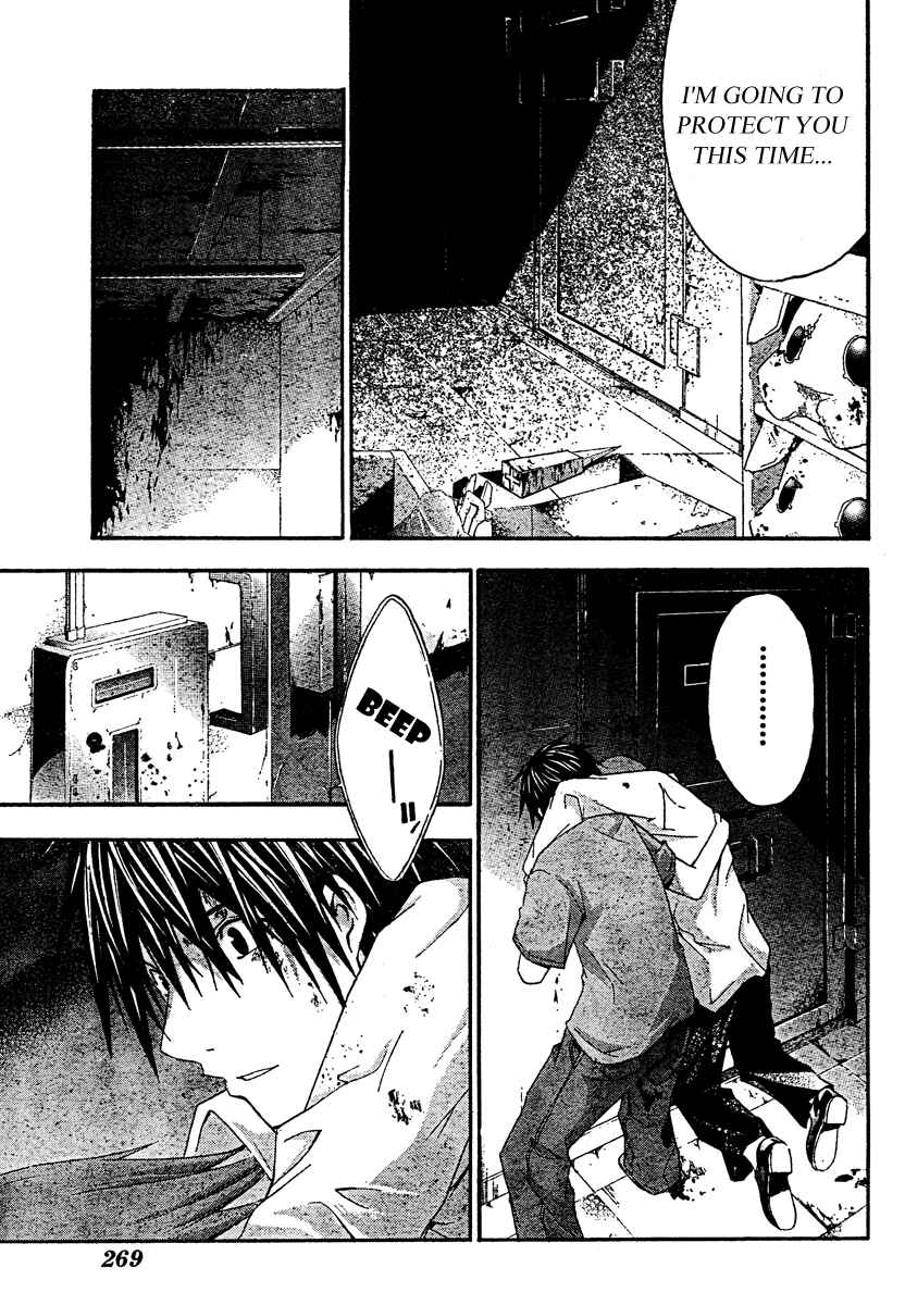 Page 33 Chapter 18 Doubt