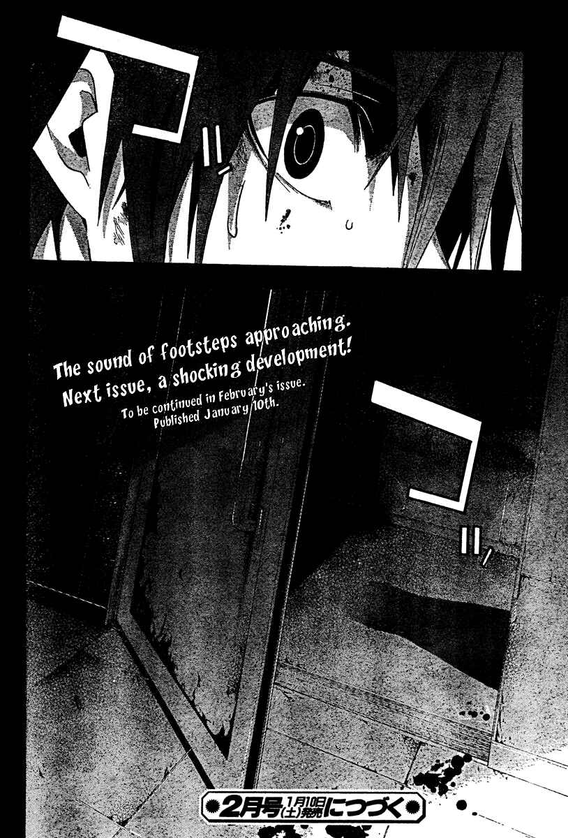 Page 35 Chapter 18 Doubt