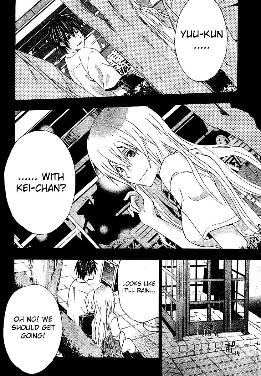 Page 6 Chapter 18 Doubt