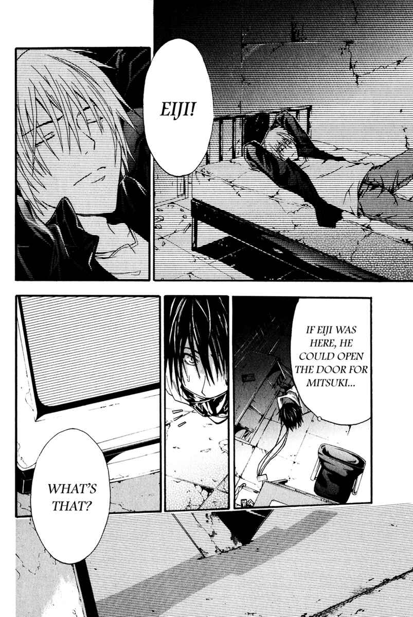 Page 31 Chapter 6 Doubt
