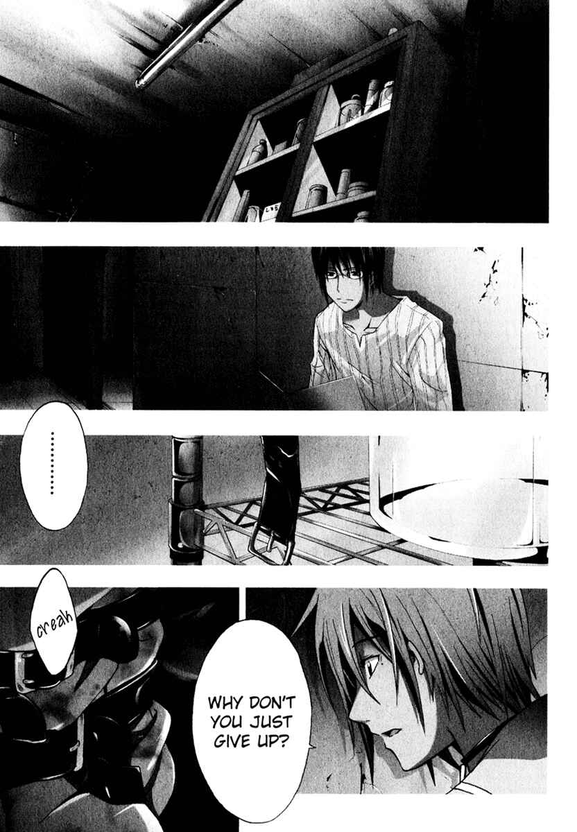 Page 5 Chapter 6 Doubt