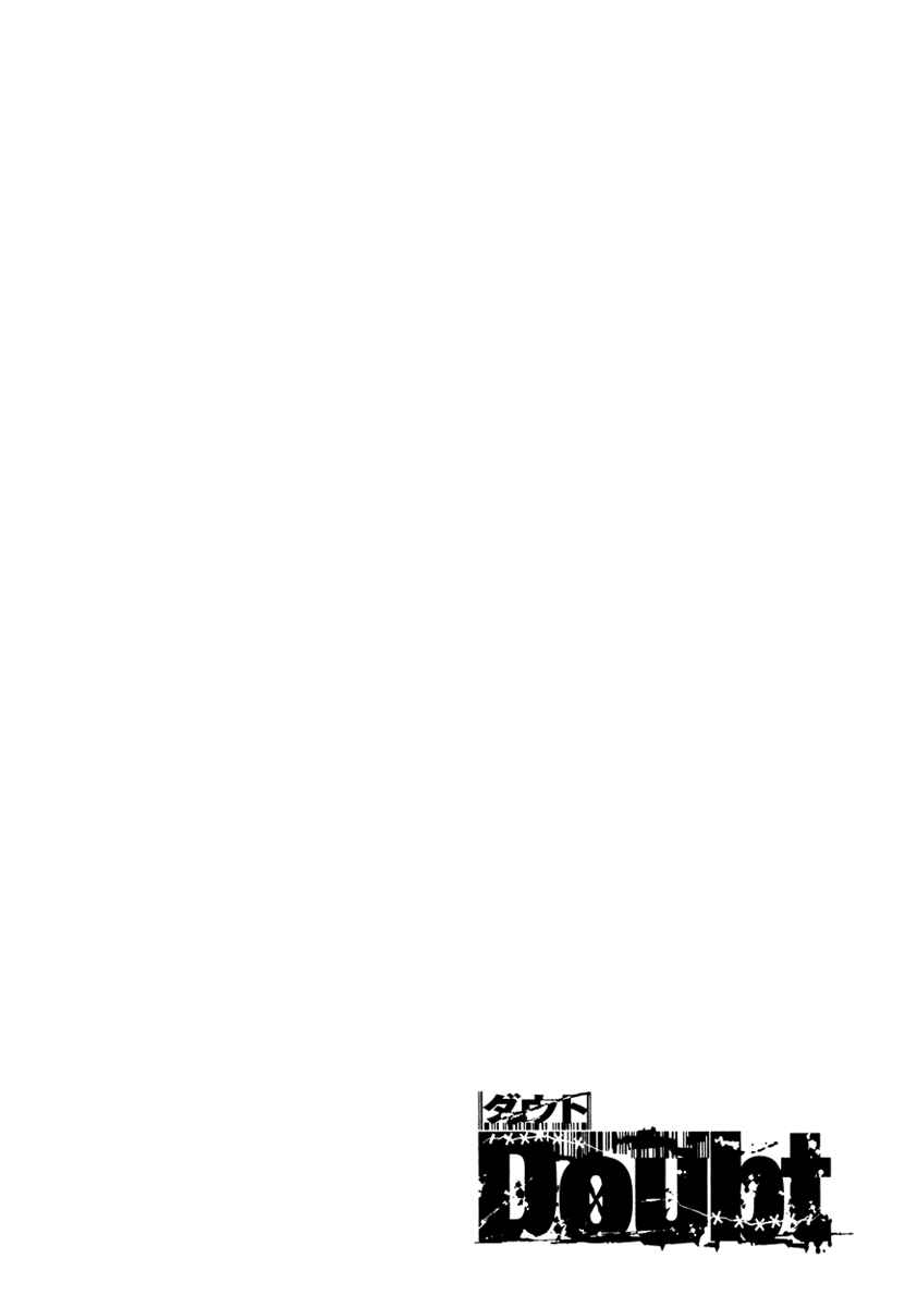 Page 7 Chapter 6 Doubt