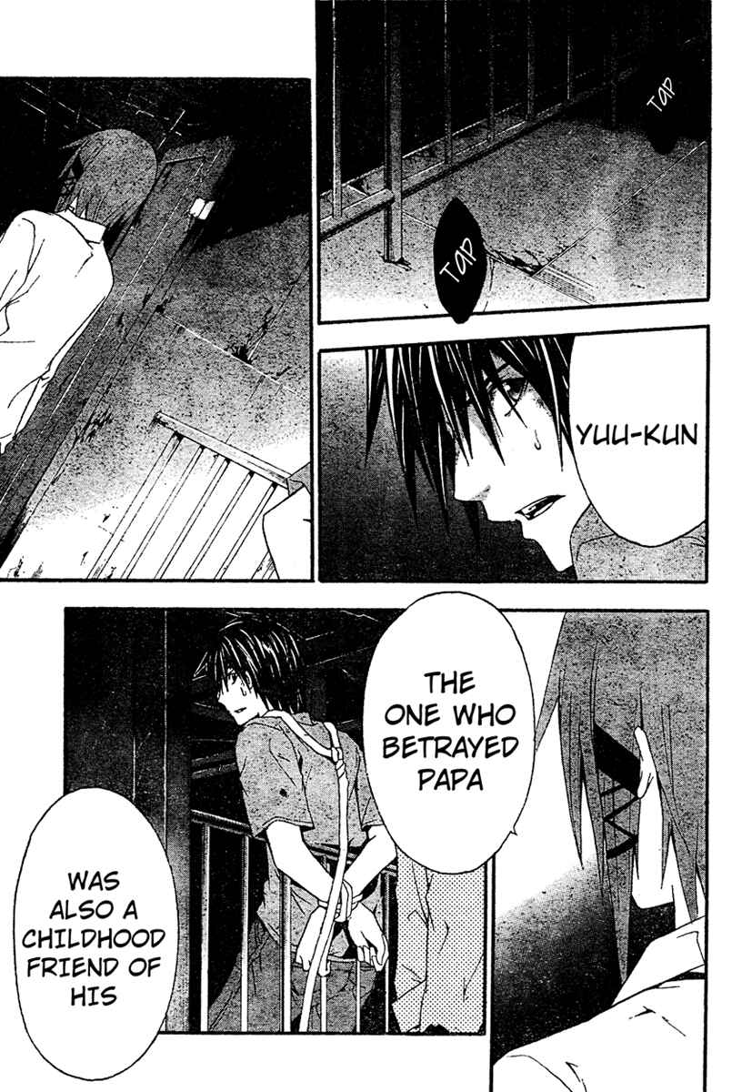 Page 17 Chapter 16 Doubt