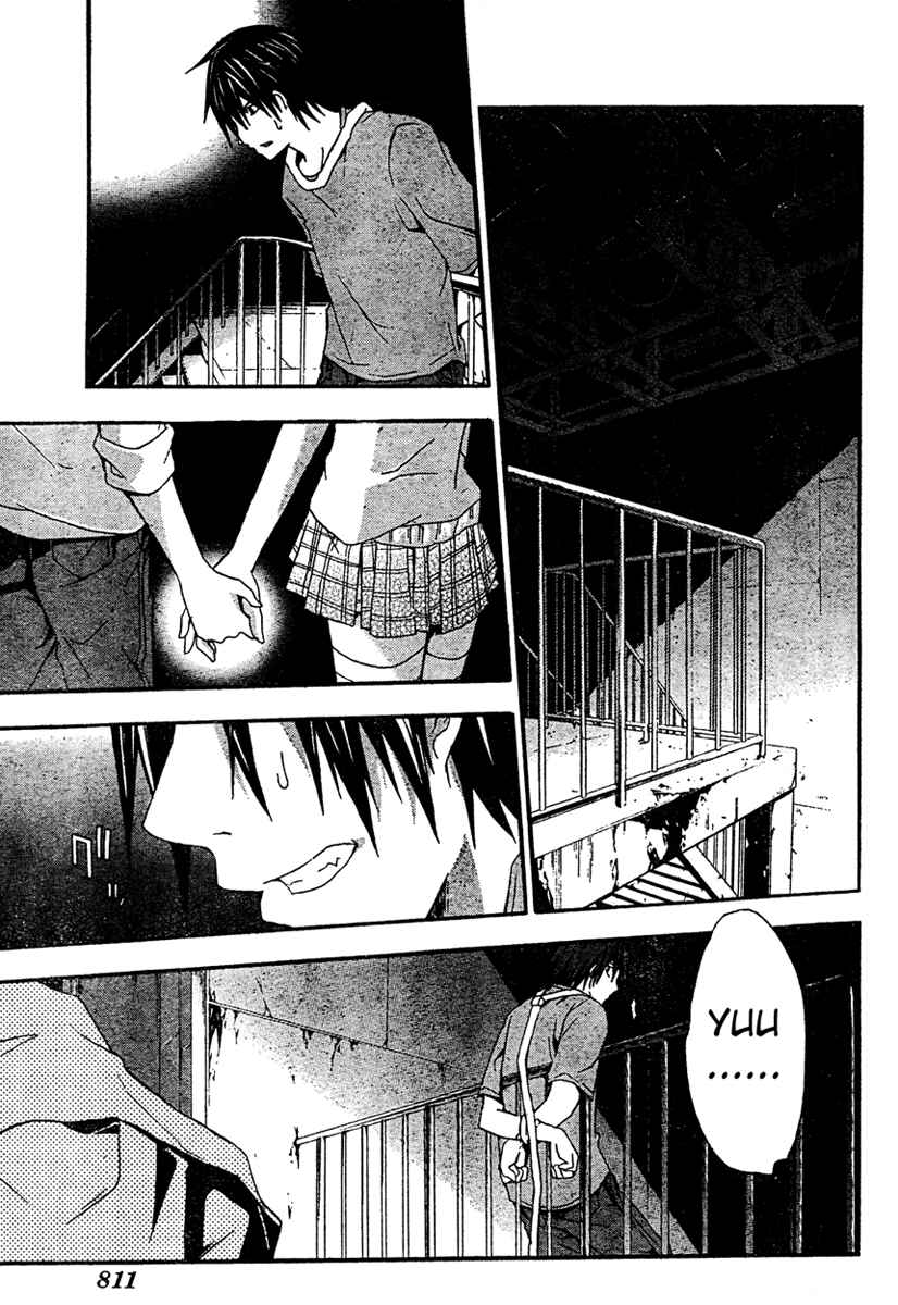 Page 19 Chapter 16 Doubt
