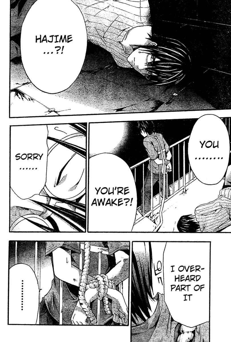 Page 20 Chapter 16 Doubt
