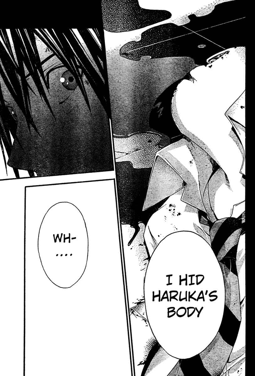 Page 22 Chapter 16 Doubt
