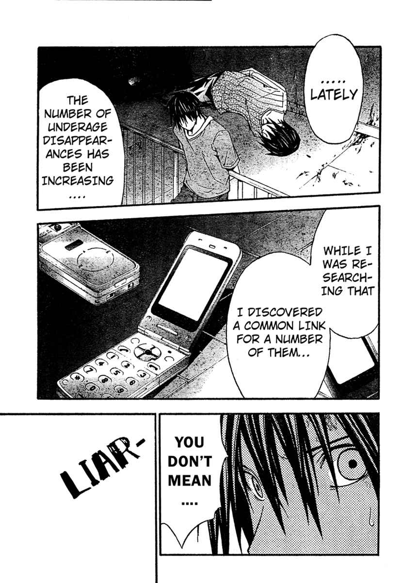 Page 27 Chapter 16 Doubt