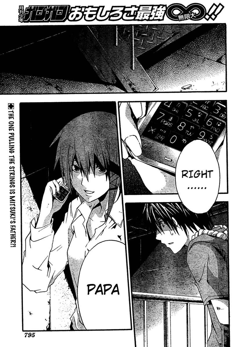 Page 3 Chapter 16 Doubt