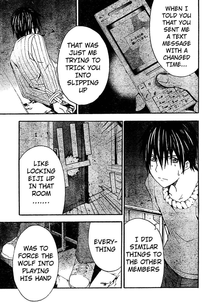 Page 31 Chapter 16 Doubt