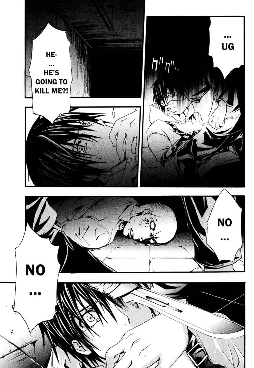 Page 11 Chapter 7 Doubt