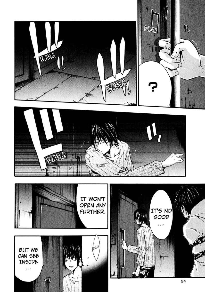 Page 15 Chapter 7 Doubt