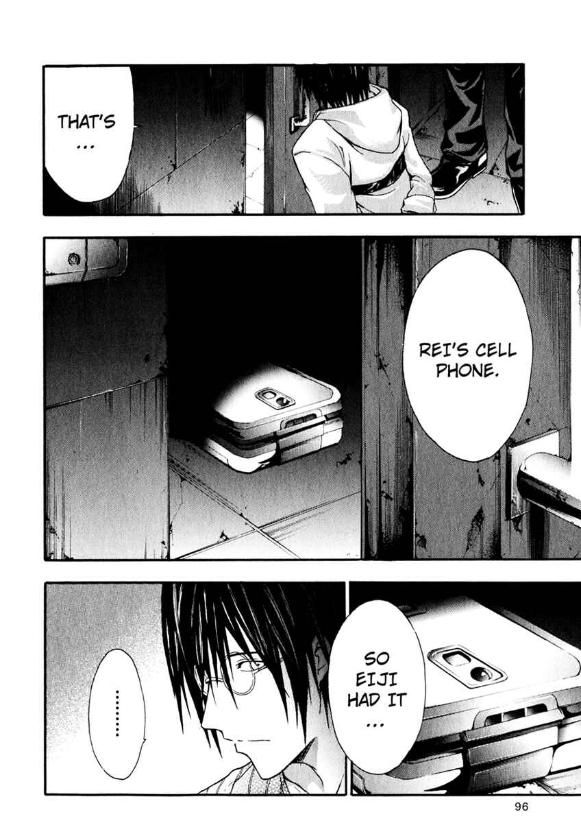 Page 17 Chapter 7 Doubt