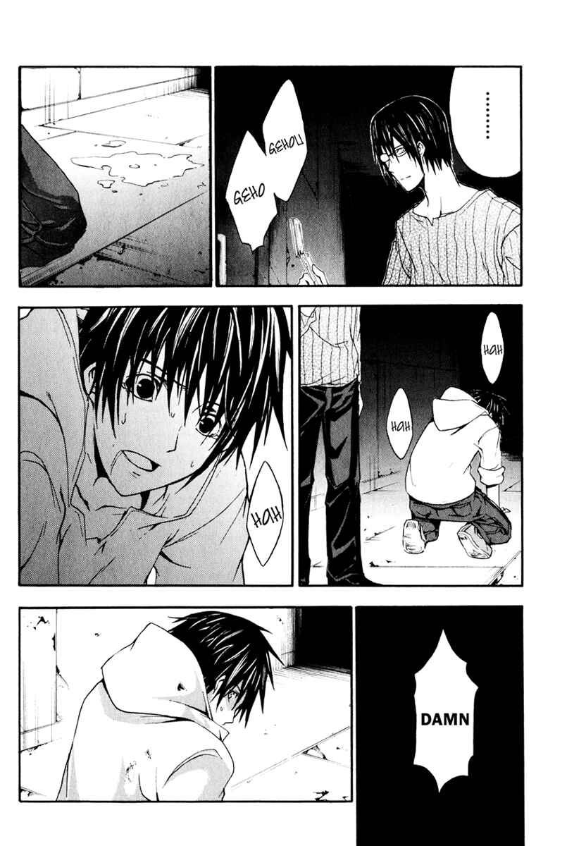 Page 24 Chapter 7 Doubt